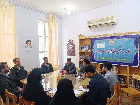اخبار و اطلاعیه
