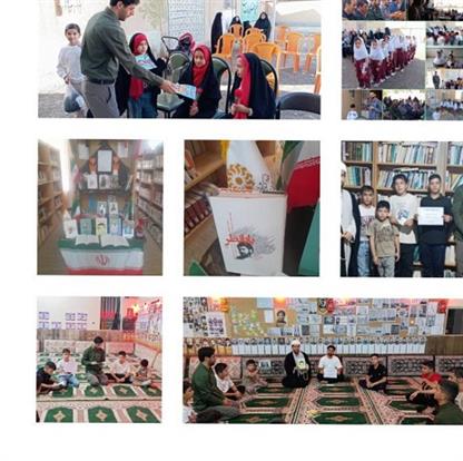 اخبار و اطلاعیه