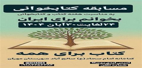 اخبار و اطلاعیه